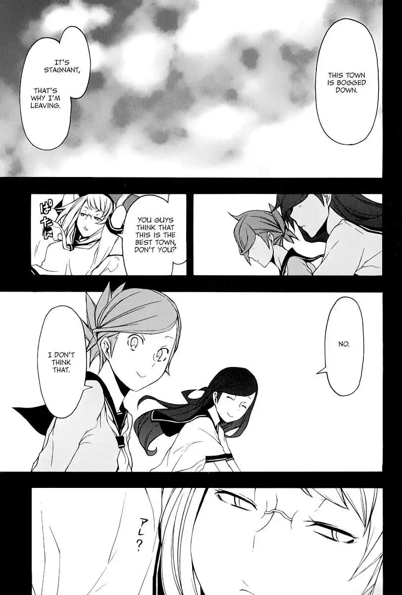 Yozakura Quartet Chapter 81 16